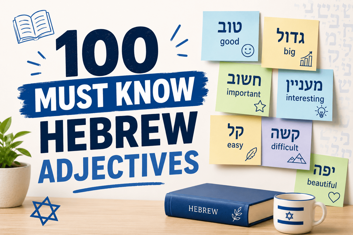100 Must Know Hebrew Adjectives — with nikkud, masculine and feminine forms