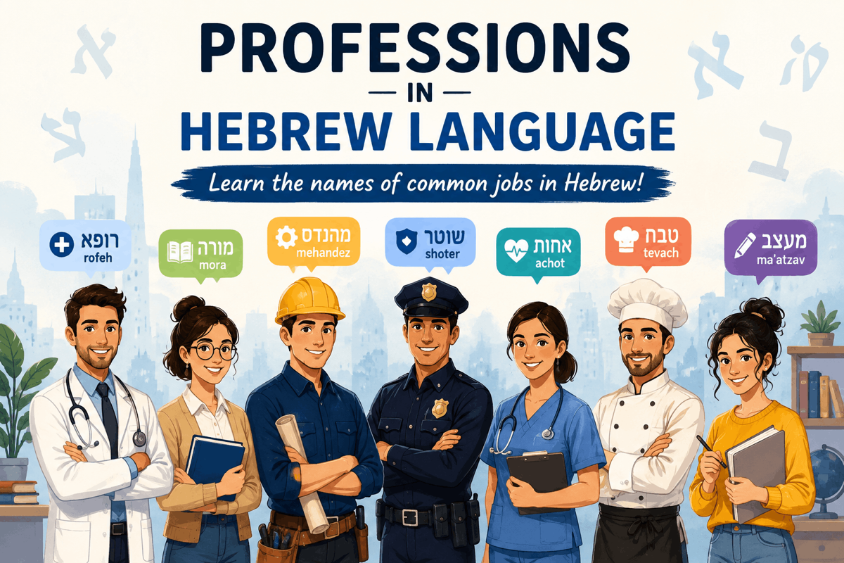 Professions in Hebrew — doctor, teacher, engineer and more, with masculine and feminine forms