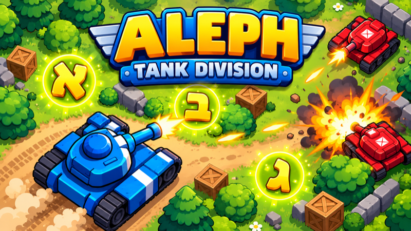 Tank Aleph — drive a tank across the battlefield and collect Hebrew letters while defeating enemy tanks