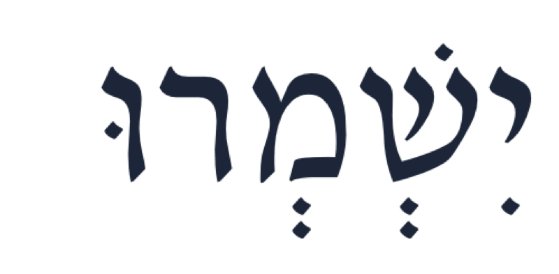 Szwa