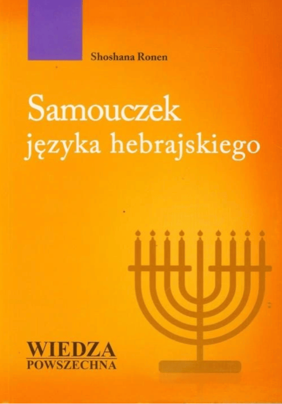 Samouczek języka hebrajskiego
