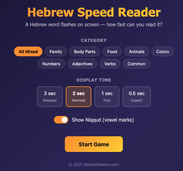 Hebrew Speed Reader — trenuj szybkie rozpoznawanie, identyfikując migające hebrajskie znaki